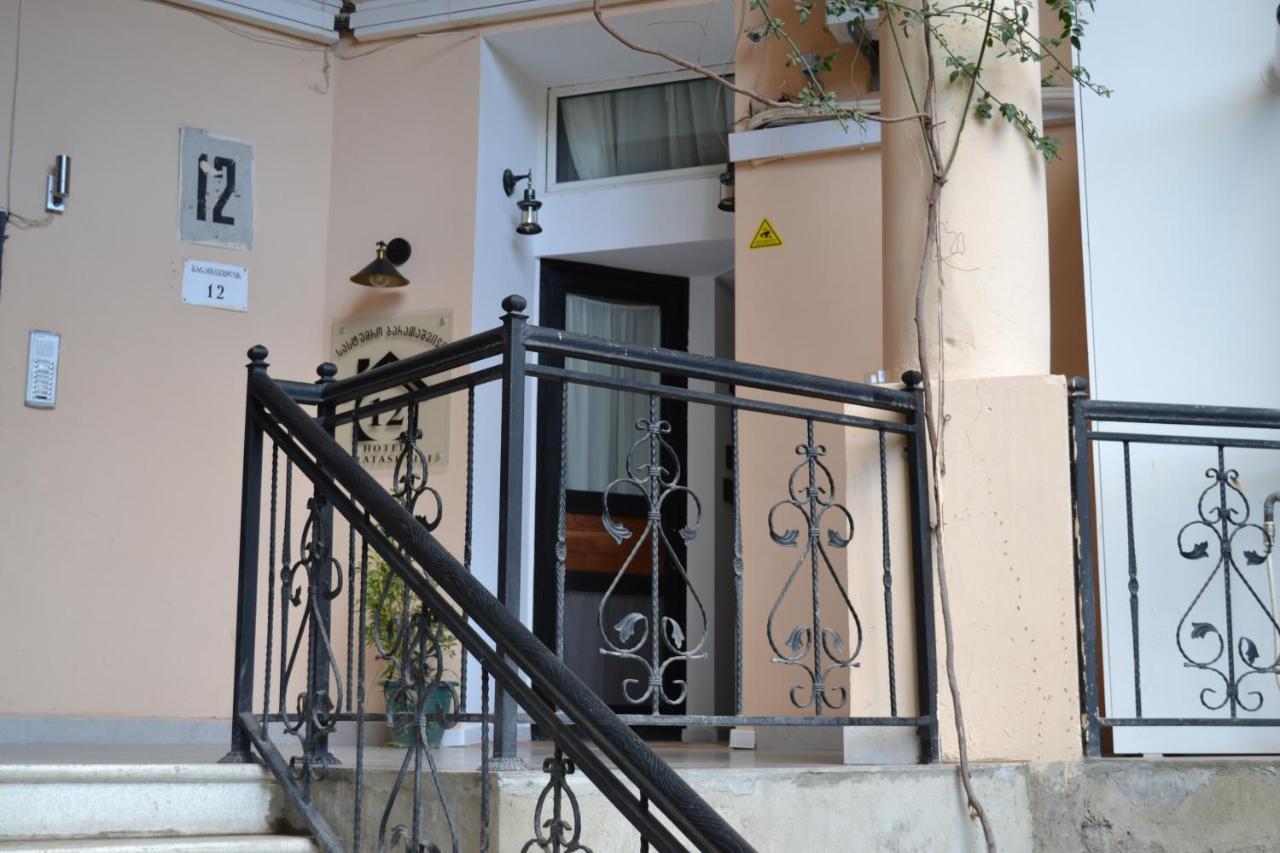 Hotel Baratashvili 12 第比利斯 外观 照片