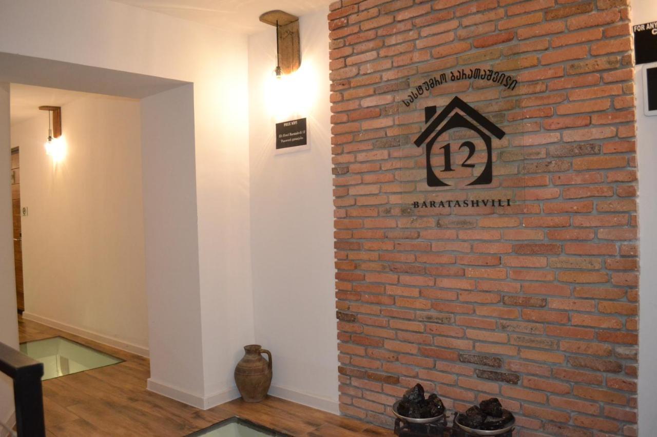 Hotel Baratashvili 12 第比利斯 外观 照片