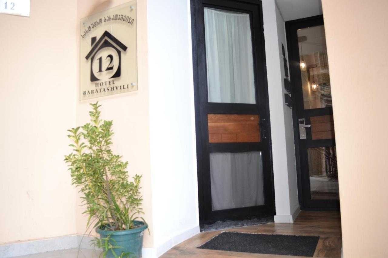 Hotel Baratashvili 12 第比利斯 外观 照片